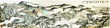 《烟山叠翠图》248x63cm 写意山水 纸本水墨 2017年