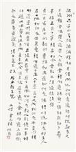 宋《五灯会元录·卷九》中国佛教禅宗史书 小楷 纸本墨笔（2016年中国美术馆收藏）