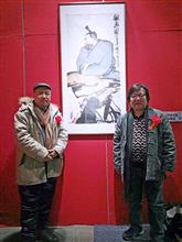 国艺典藏 中国画名家小品学术邀请展