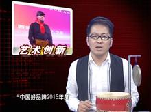 许秋斌接受汕尾电视台采访