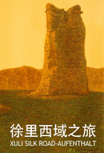 电子画册                                              