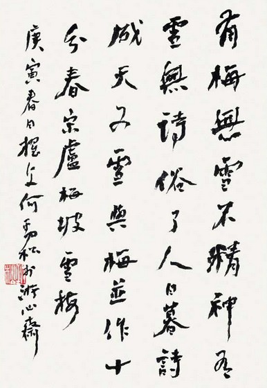滚动banner                                          