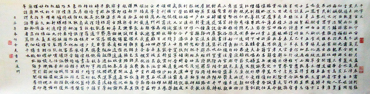 滚动banner                                          
