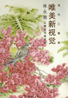 电子画册                                              