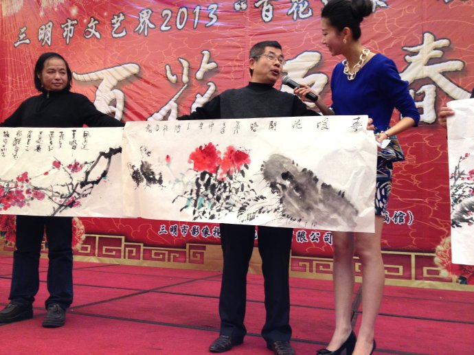 名家合影                                              