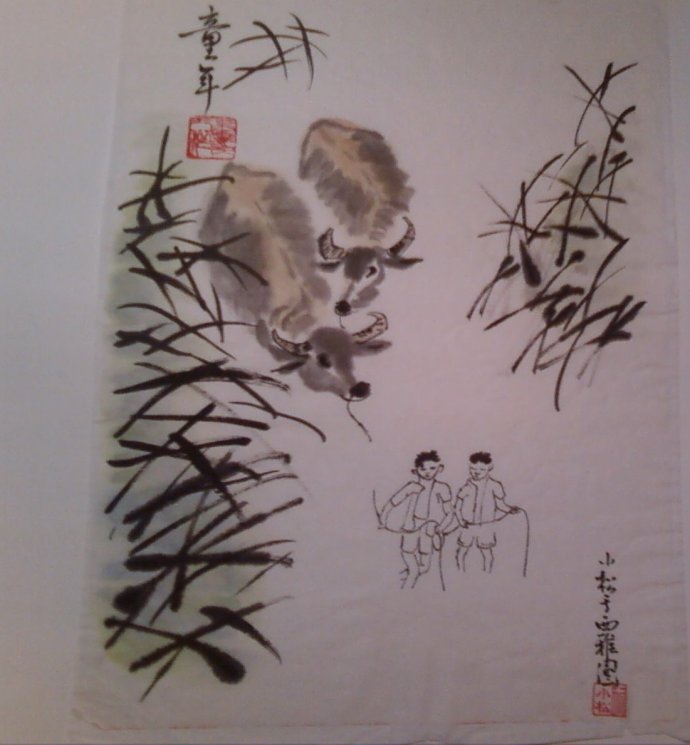 我的书画                                              