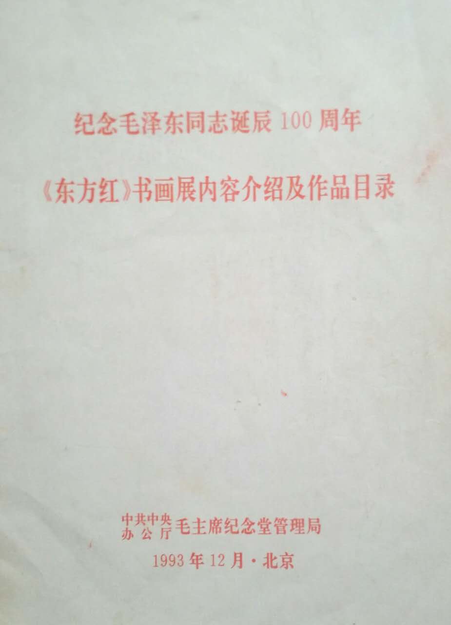 许文邠先生证书                                           