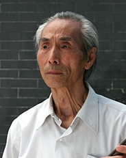 王禾