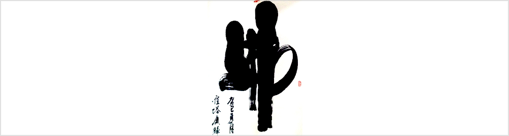 万广辉