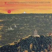  《古海上丝绸之路——古船航经泉州姑嫂塔》