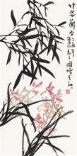 《竹姿兰香》68×34cm 写意系列 纸本水墨 2017年