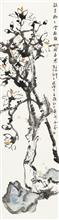 《白玉兰》180×48cm 写意兰花 纸本水墨 2012年