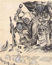 4《打到敌人的后方去》37x29.7cm 漫画手稿 1943年