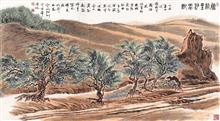 40《腾格里沙枣树》153x84.5cm 焦墨设色山水 1997年