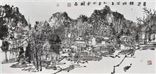 《普定猴场写生·16》136x68cm 写意风景 纸本水墨 2015年