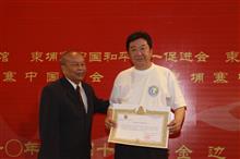 彭国昌被柬埔寨国王接见，并授予柬埔寨皇家艺术学院荣誉教授