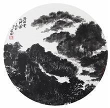 《秋山云海》直径50cm 纸本水墨 团扇 写意山水 2017年 