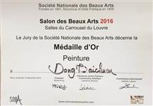 法国卢浮宫国际艺术沙龙展金奖证书
