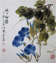 《欣欣向荣》写意花卉 纸本水墨设色 2012年