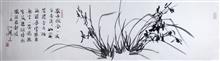 《数朵微含 一枝乍秀》写意花卉·兰花 纸本水墨 长卷 2015年