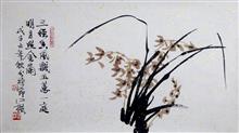 《三径香风飘玉蕙，一庭明月照金兰》写意花卉·兰花 纸本水墨淡设色 2008年