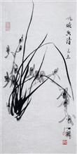 《九畹香清》写意花卉·兰花 纸本水墨 2015年