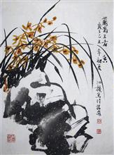 《兰为王者香》写意花卉·兰花 纸本水墨设色 2009年（出处：清·程樊《咏怀》）