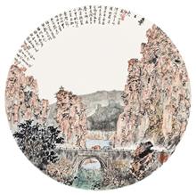 《秦王峡》68x68cm 纸本设色 团扇 写意山水 2017年