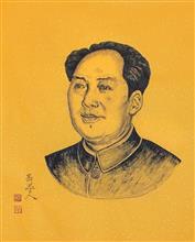 《毛泽东》纸本设色 人物肖像