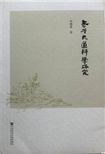 李德建作品集 (8)