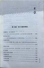 李德建作品集 (6)