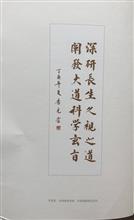 李德建作品集 (10)