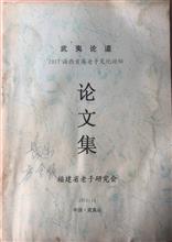 李德建作品集 (11)