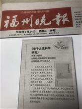 李德建作品集 (12)