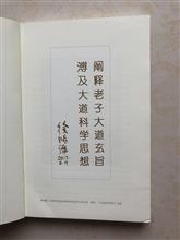 李德建作品集 (16)