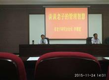 福州市委党校 (1)