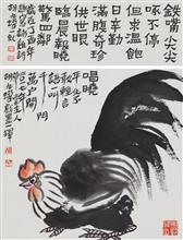 《酉雞．唱曉》，紙本設色，60×48cm，2017
