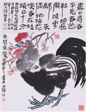 《朱冠來儀》，紙本設色，60×48cm ，2005