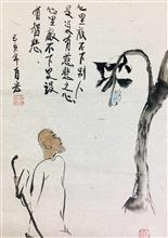 罗汉图