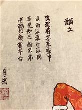 20180724_182118184_227