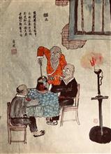 醋当酒
