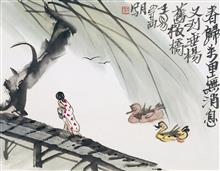 2009《 春 归 无 消 息 》