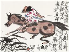 2009《 李 白 诗 意 》