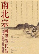 2013060709503429a8c_副本