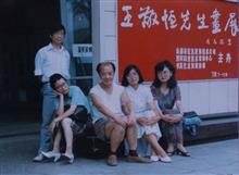 合影