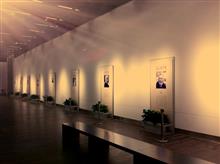 遗忘的经典——二十世纪后期中国画大家精品展