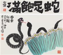 《蛇足飽滿》，紙本設色，69×63cm，2018