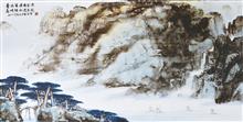 青山冥迷自远近-高峰临水情更亲-112cm-x-56cm-300件-3.6平尺-粉彩瓷板-2014年