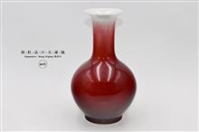 80件郎红法口天球瓶-高26.5cm 肚径16cm 口径8.5cm 底径9cm