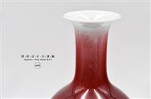 80件郎红法口天球瓶-高26.5cm 肚径16cm 口径8.5cm 底径9cm-1